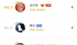 骚白91万直播,揭秘电竞主播的吸金魅力